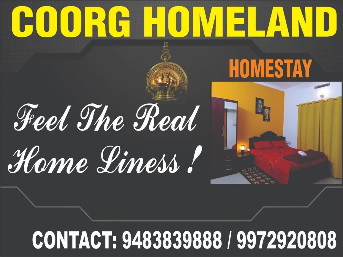 Coorg Homeland Homestay -With Kitchenette Madikeri Quarto foto